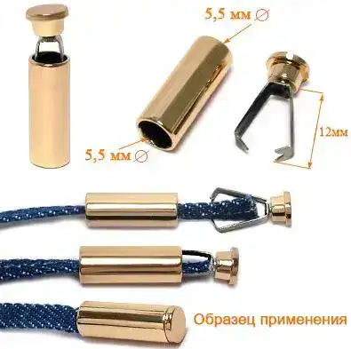 Наконечник для шнура металл TBY OR.0305-5372 (12х5.5мм) цв.золото