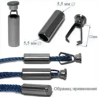 Наконечник для шнура металл TBY OR.0305-5372 (12х5.5мм) цв.никель черный