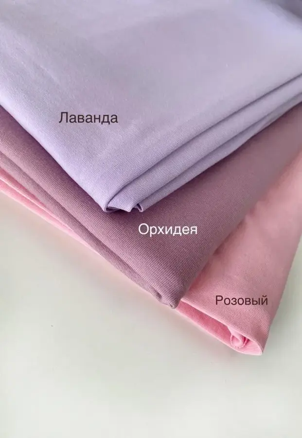 Кулирная гладь с лайкрой Орхидея