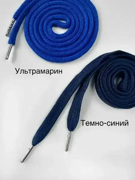 Шнур круглый х/б с металлическим наконечником