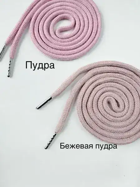Шнур круглый х/б с металлическим наконечником