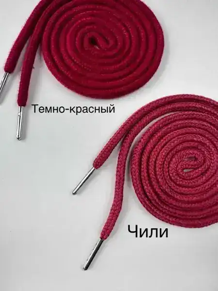 Шнур круглый х/б с металлическим наконечником
