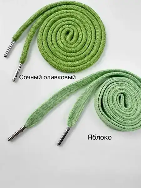 Шнур круглый х/б с металлическим наконечником