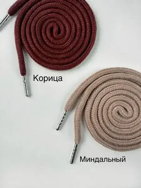 Шнур круглый х/б с металлическим наконечником