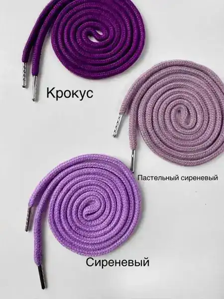 Шнур круглый х/б с металлическим наконечником