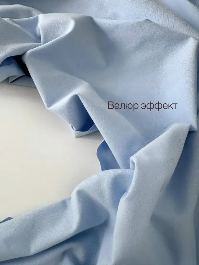 Кулирная гладь с лайкрой  ВЕЛЮР ЭФФЕКТ Голубой