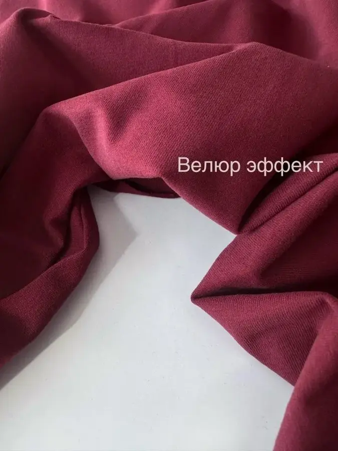 Кулир с лайкрой  велюр эффект Бордо