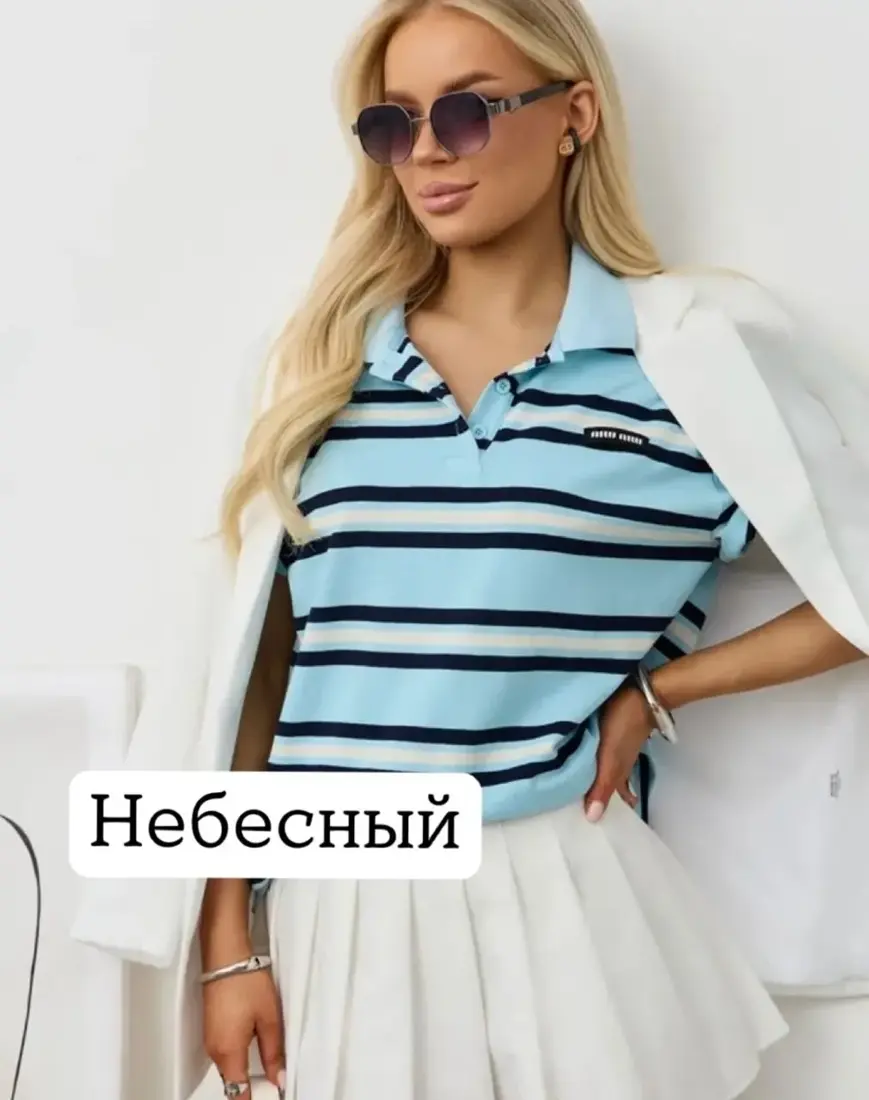 Пике в стиле MIU MIU Небесный