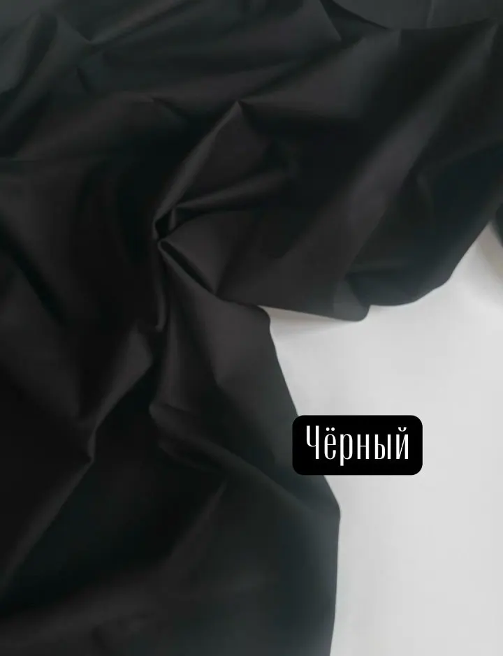 Джерси Черный