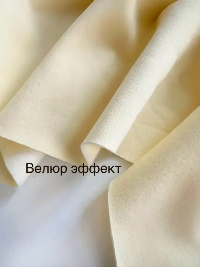 Футер 3-нитка начес ВЕЛЮР ЭФФЕКТ Сливочное масло