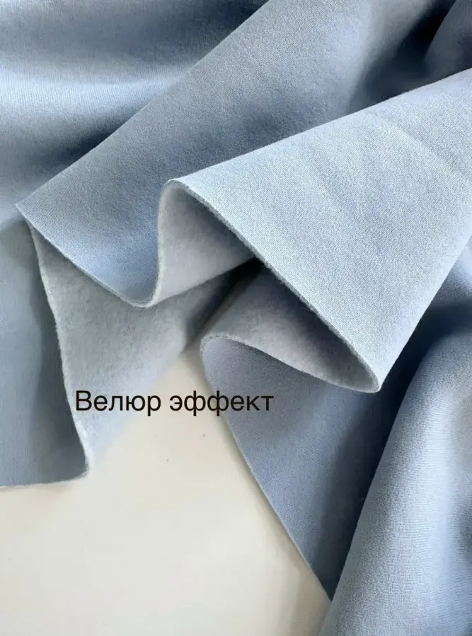 Футер 3-нитка начес ВЕЛЮР ЭФФЕКТ Светлый джинс
