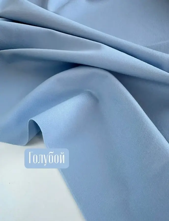 Джерси антипиллинг Голубой
