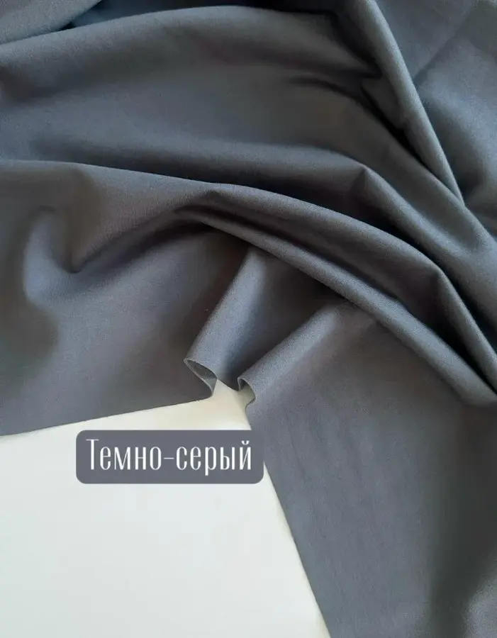 Джерси антипиллинг Темно-серый