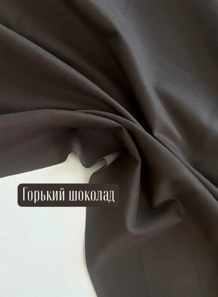 Джерси антипиллинг Горький шоколад