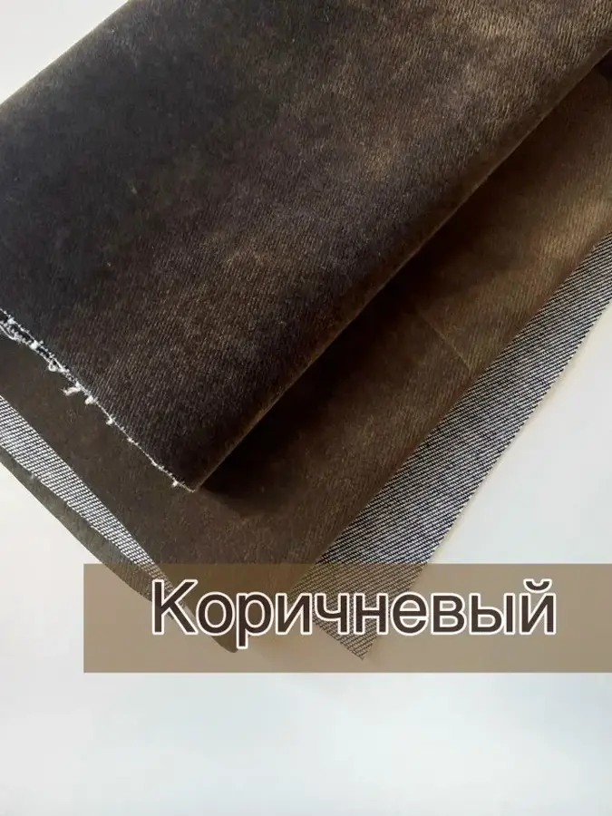Мраморный деним с флоковым покрытием Коричневый